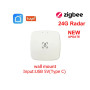 Датчик присутствия Zigbee 24GHz mmWave настенный USB Tuya Smart Life