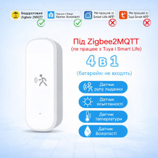 Датчик движения 4в1 10G mmWave для Zigbee2MQTT (температура, влажность, освещённость)