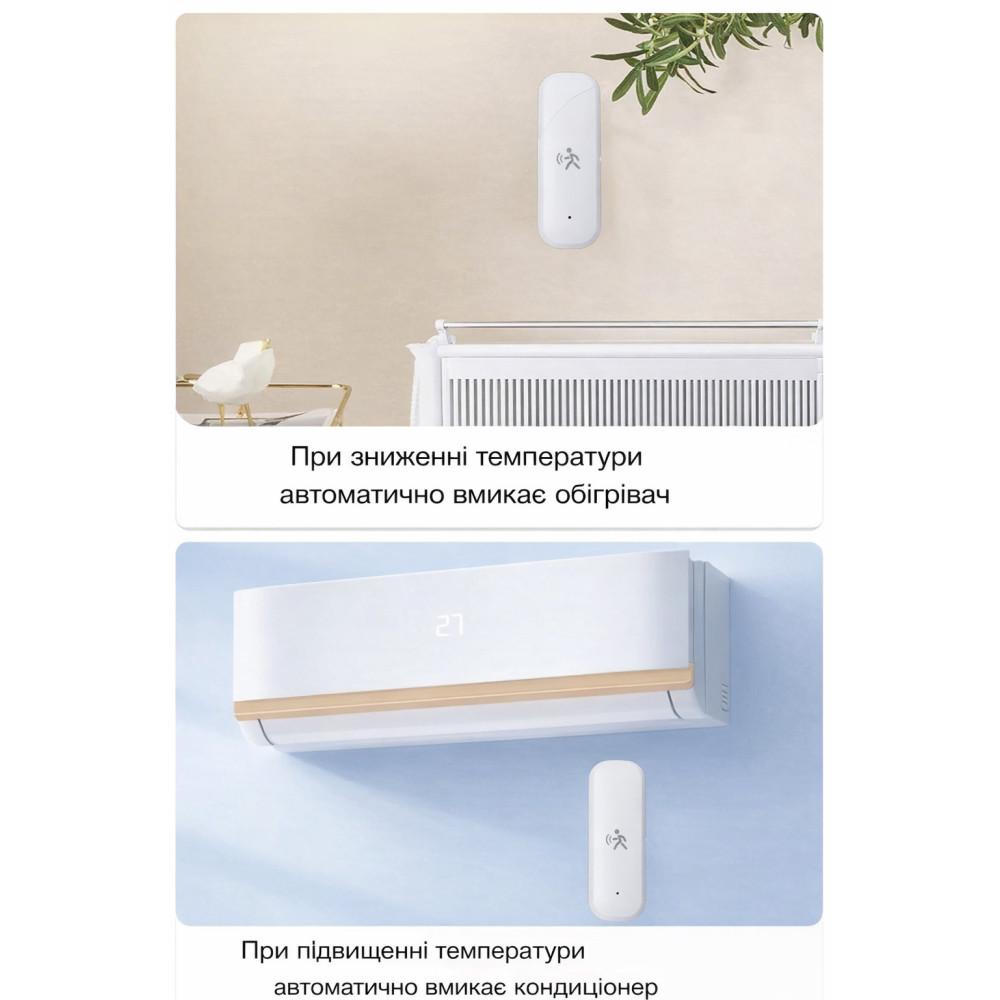 Датчик движения 4в1 10G mmWave для Zigbee2MQTT