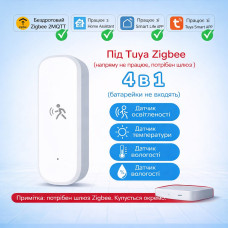 Датчик движения Zigbee 4в1 10G mmWave Tuya Smart Life датчик температуры влажности освещения