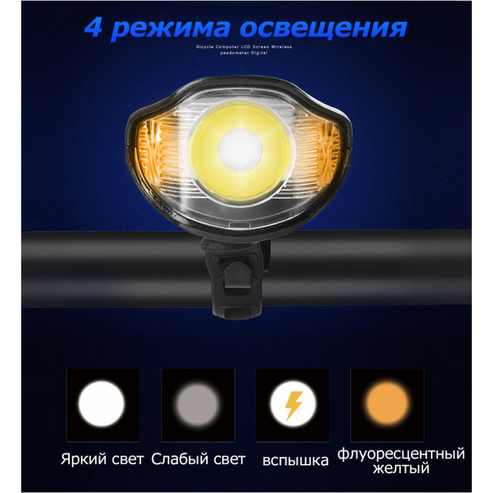 Фара з велокомп'ютером та сигналом 3 в 1 XA-585 червона
