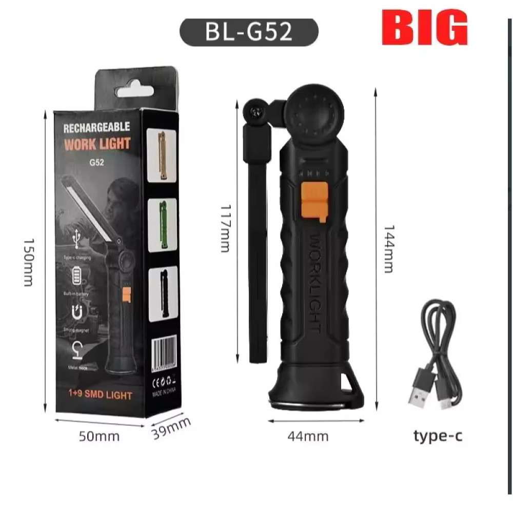 Ліхтар WORKLIGHT G52 вбудований акумулятор 14 см з кейсом
