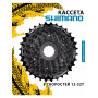 Касета велосипедна Shimano CS-HG200-8 12-32Т, 8 зірок