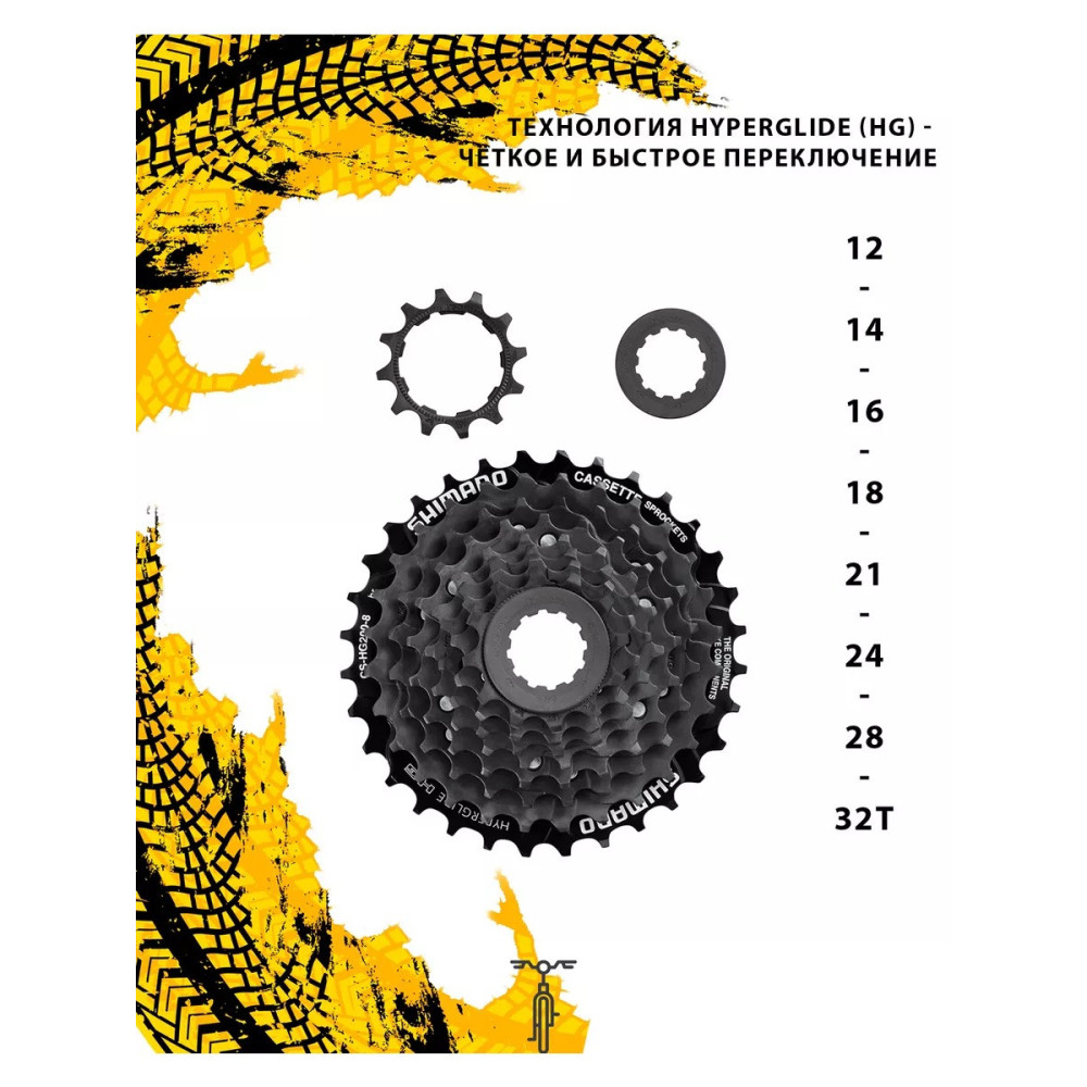 Касета велосипедна Shimano CS-HG200-8 12-32Т, 8 зірок