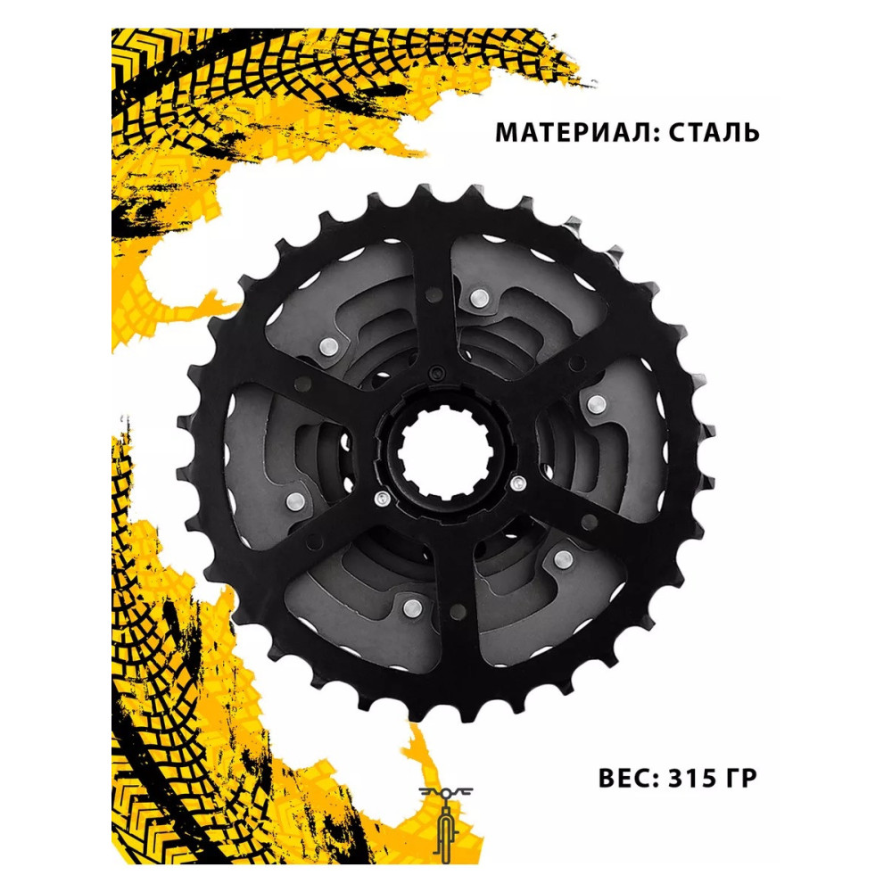 Кассета велосипедная Shimano CS-HG200-8 12-32Т, 8 звезд