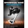 Переключатель задний Shimano Alivio RD-T4000-SGS 9 скоростей