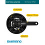 Шатуны Shimano FC-TY301 42/34/24 175 мм