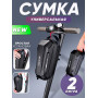 Сумка для самоката / велосипеда Wild Man 2 литра с ручкой GD9X