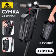 Сумка для самоката / велосипеда Wild Man GD9X PLUS 3 литра с ручкой 