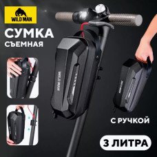 Сумка для самоката / велосипеда Wild Man GD9X PLUS 3 литра с ручкой 