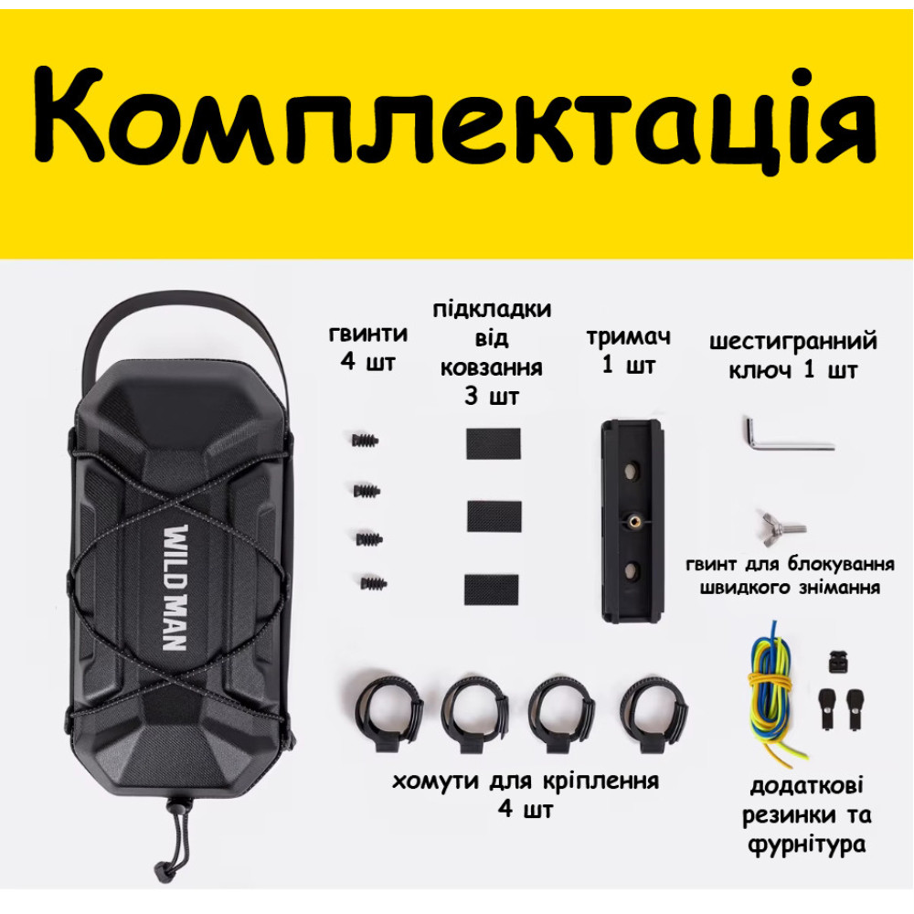 Сумка для самоката / велосипеда Wild Man GD6X 2 литра с ручкой