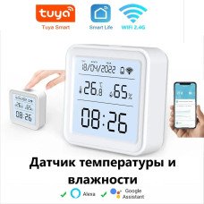 Термометр Wi-Fi Tuya умный датчик температуры и влажности TH08