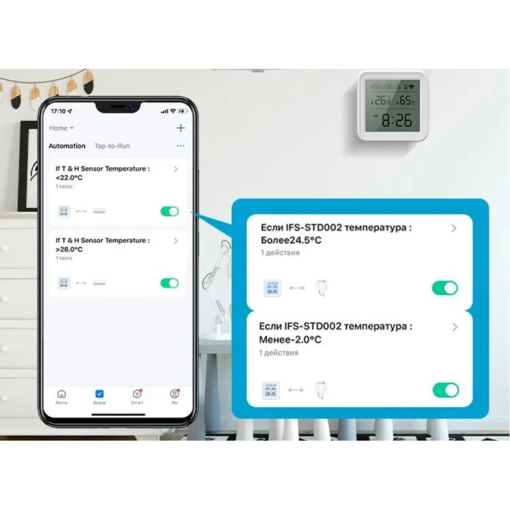 Термометр Zigbee Tuya умный датчик температуры и влажности ZTH08
