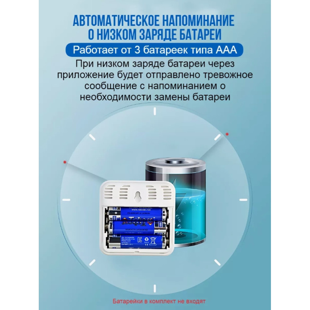 Термометр Zigbee Tuya умный датчик температуры и влажности ZTH08