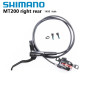 Тормоз Shimano MT200 гидравлический задний правый 1450 мм