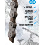 Ланцюг велосипедний KMC Z7 1/2"х 3/32"