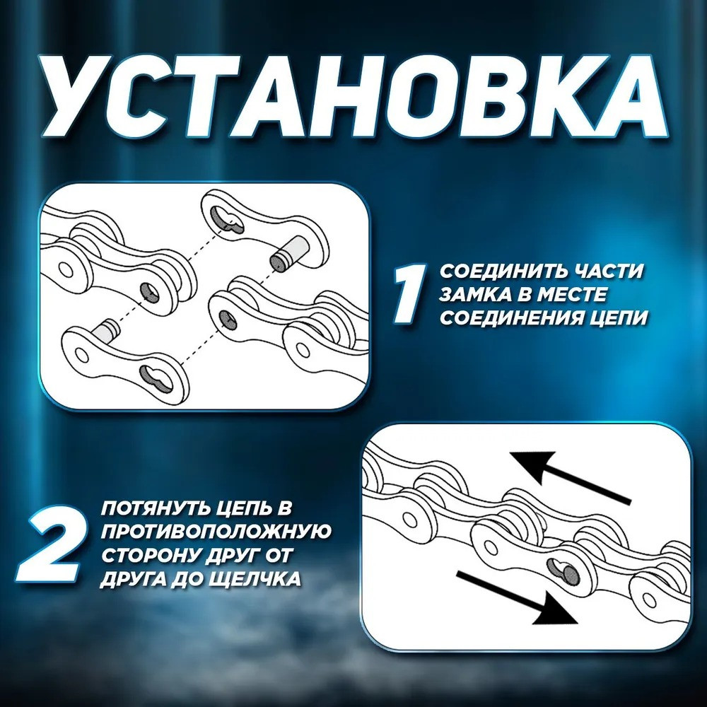 Цепь велосипедная KMC Х10 1/2"х11/128" 116 зв. Silver/Black