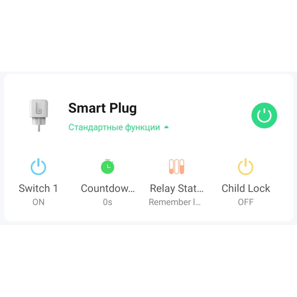 Умная розетка Wi-Fi с ваттметром Aubess Tuya / Smart Life 20А