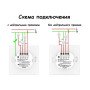 Умный двухклавишный Zigbee выключатель Moes ZS-B-EU2-WH-MS (белый)