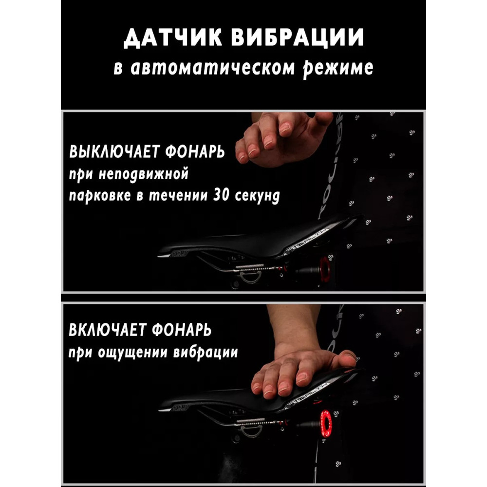 Умный задний фонарь RockBros Q5