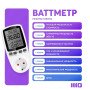 Ваттметр цифровой энергометр Intertek Cat II с памятью