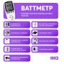 Ваттметр цифровой энергометр Intertek Cat II с памятью