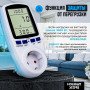Ваттметр цифровой энергометр Intertek Cat II с подсветкой без батареи БРАК