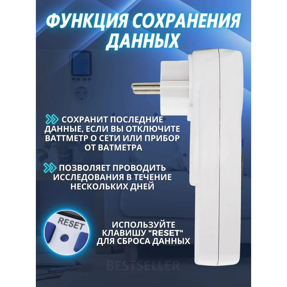 Ваттметр цифровий енергометр Intertek Cat II з підсвіткою та батарейкою