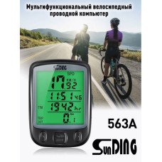 Велокомпьютер SunDing SD-563A проводной