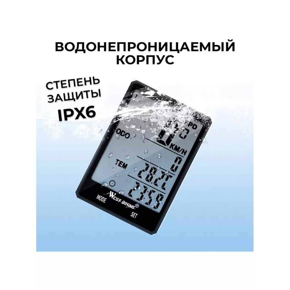 Велокомп'ютер 2,8" екран, велоспидометр, дротовий