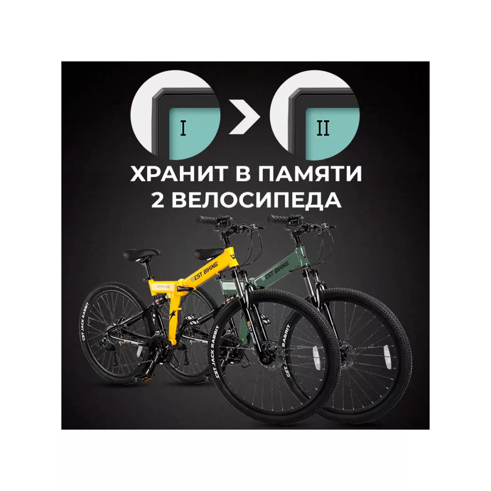 Велокомпьютер West Biking 2,8" экран, проводной
