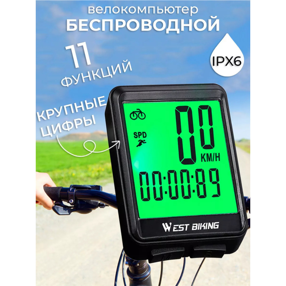 Велокомп'ютер бездротовий West Biking 2,1