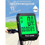 Велокомп'ютер бездротовий West Biking 2,1