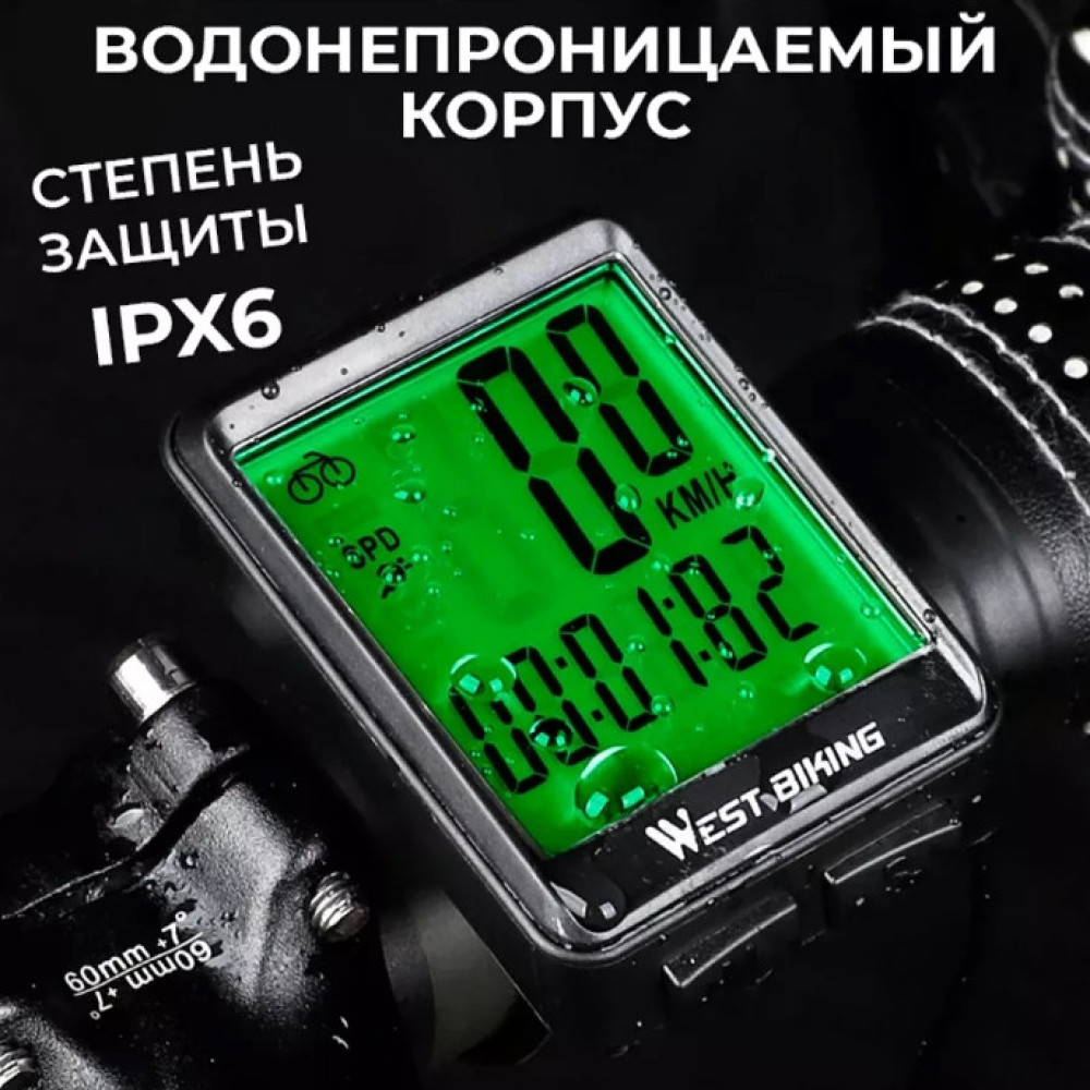 Велокомп'ютер бездротовий West Biking 2,1