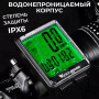 Велокомп'ютер бездротовий West Biking 2,1