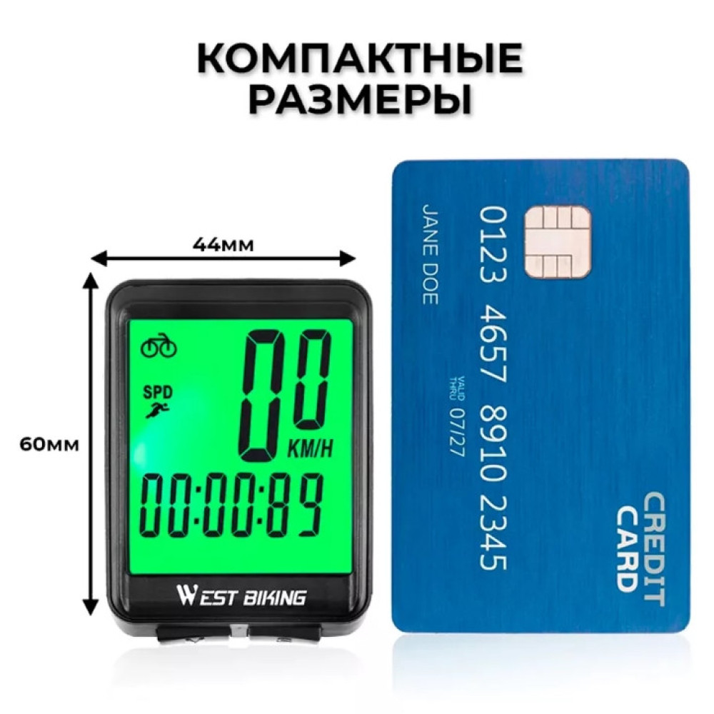 Велокомп'ютер бездротовий West Biking 2,1