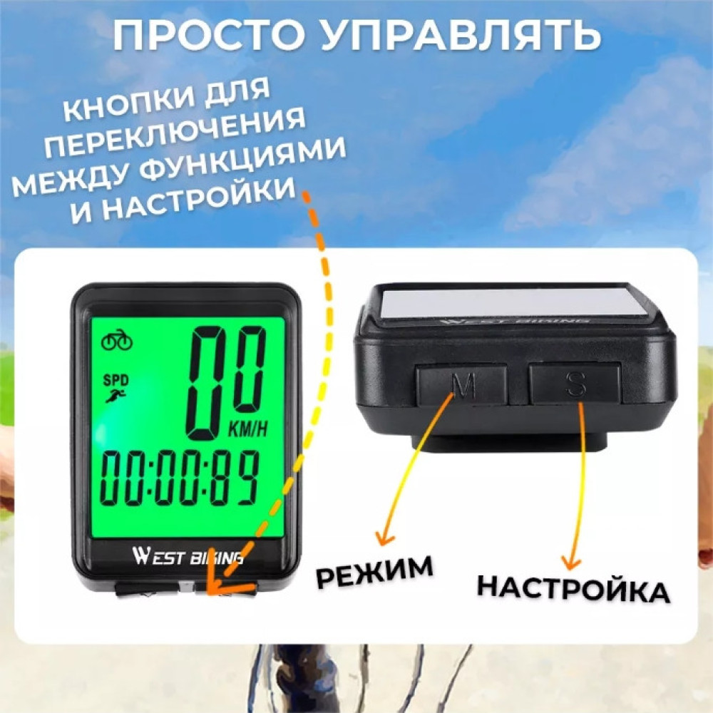 Велокомп'ютер бездротовий West Biking 2,1