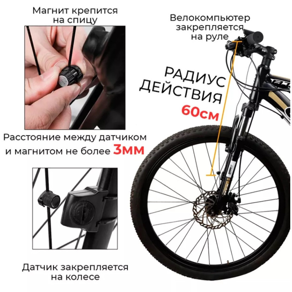 Велокомпьютер беспроводной West Biking 2,1