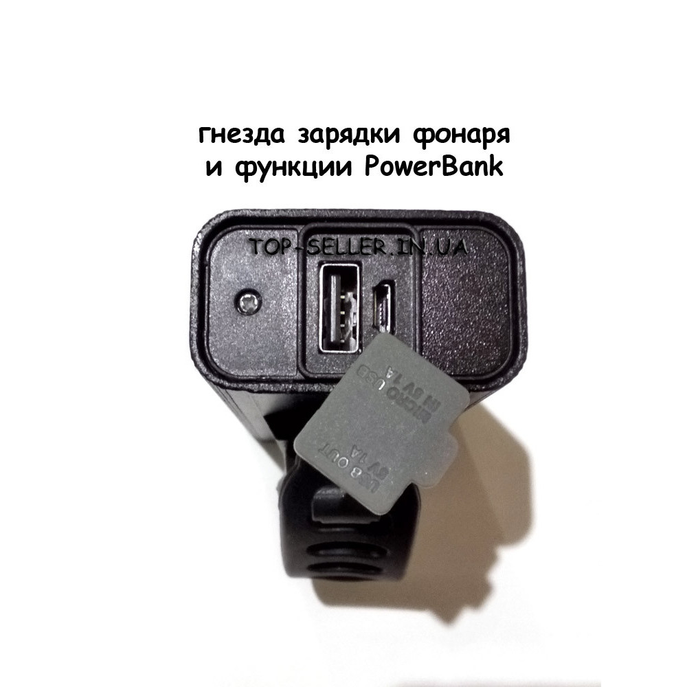 Велосипедний ліхтар X-Tiger/ Bike Light з Powerbank