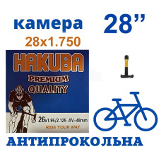Велосипедная камера 28" с антипрокольной жидкостью Hakuba AV 48mm
