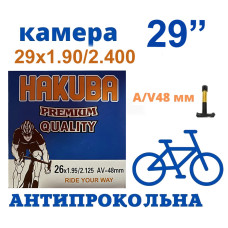 Велосипедная камера 29" с антипрокольной жидкостью Hakuba AV 48mm