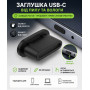 Заглушка USB-C (Type-C) силиконовая от пыли черная