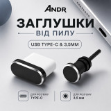 Заглушки для телефону Type-C і 3,5 мм 2 шт пилозахисні з тримачем Чорні