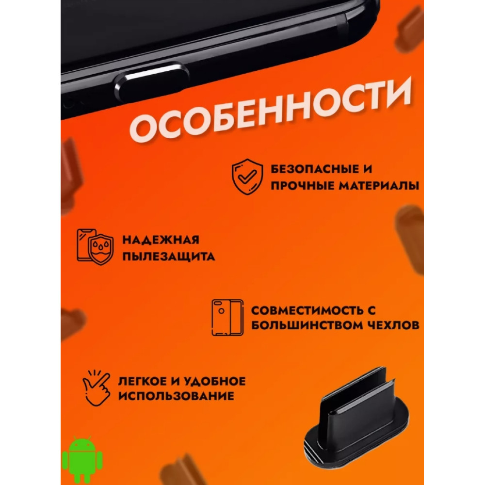 Заглушка USB-C алюмінієва Black