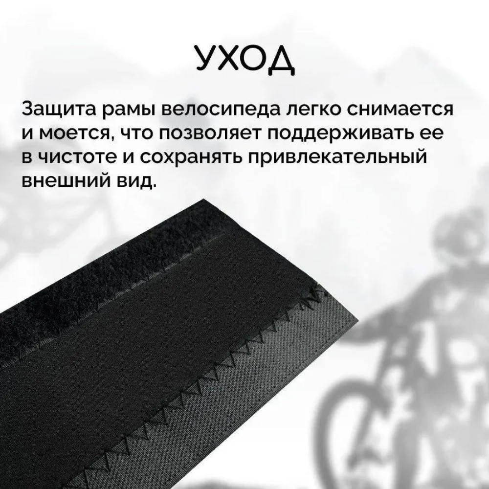 Захист пера з неопрену