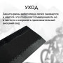 Захист пера з неопрену