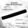 Захист пера з неопрену