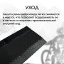 Защита пера из неопрена