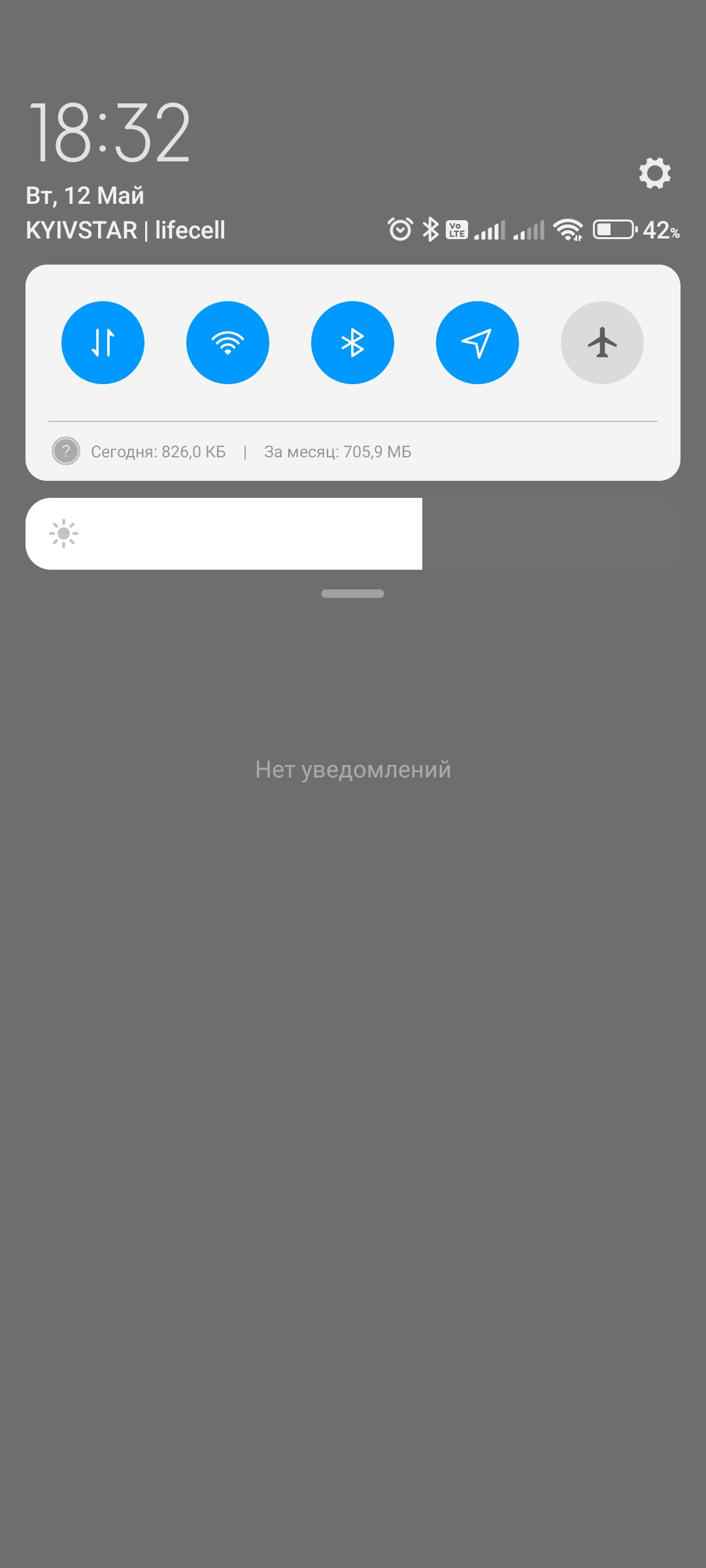 Крок 1